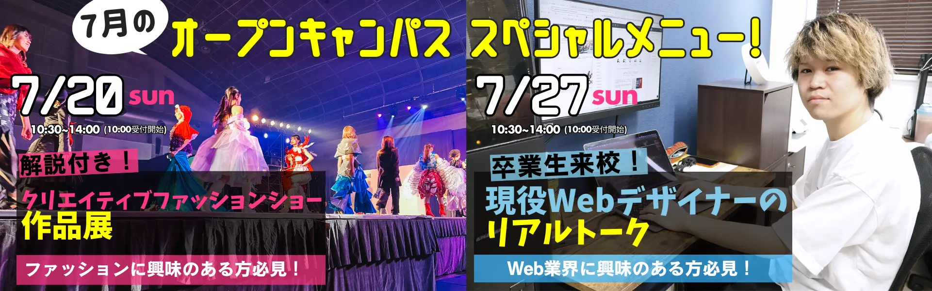 5/25SPOC